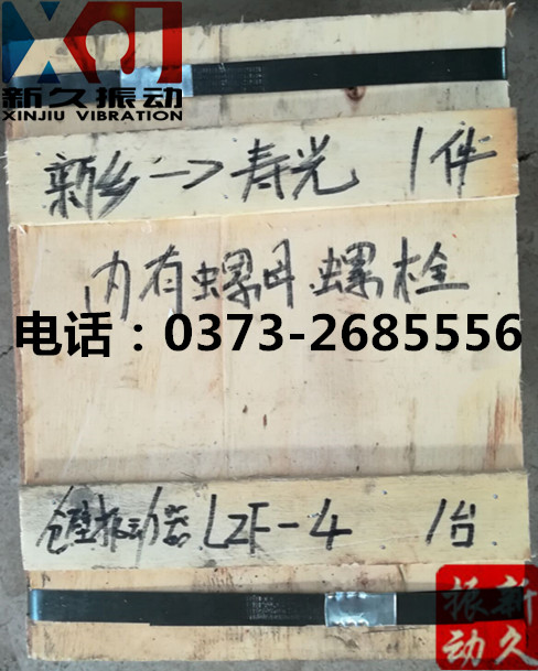 0373 0373