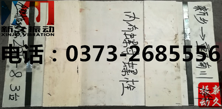 0373 0373