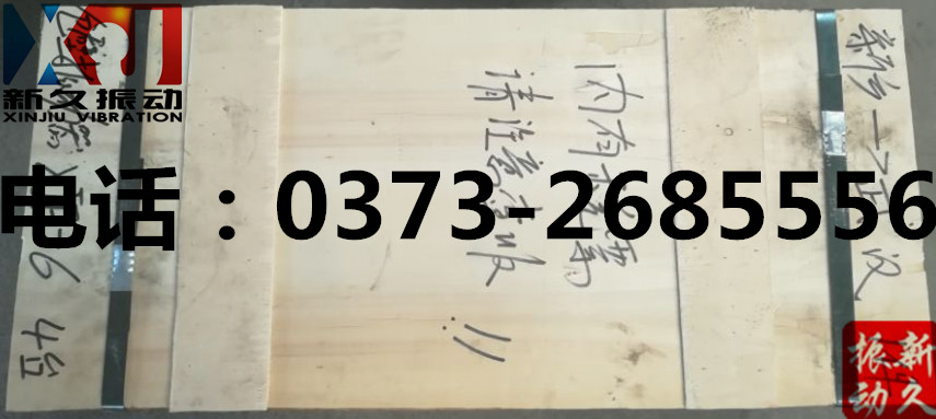0373 0373